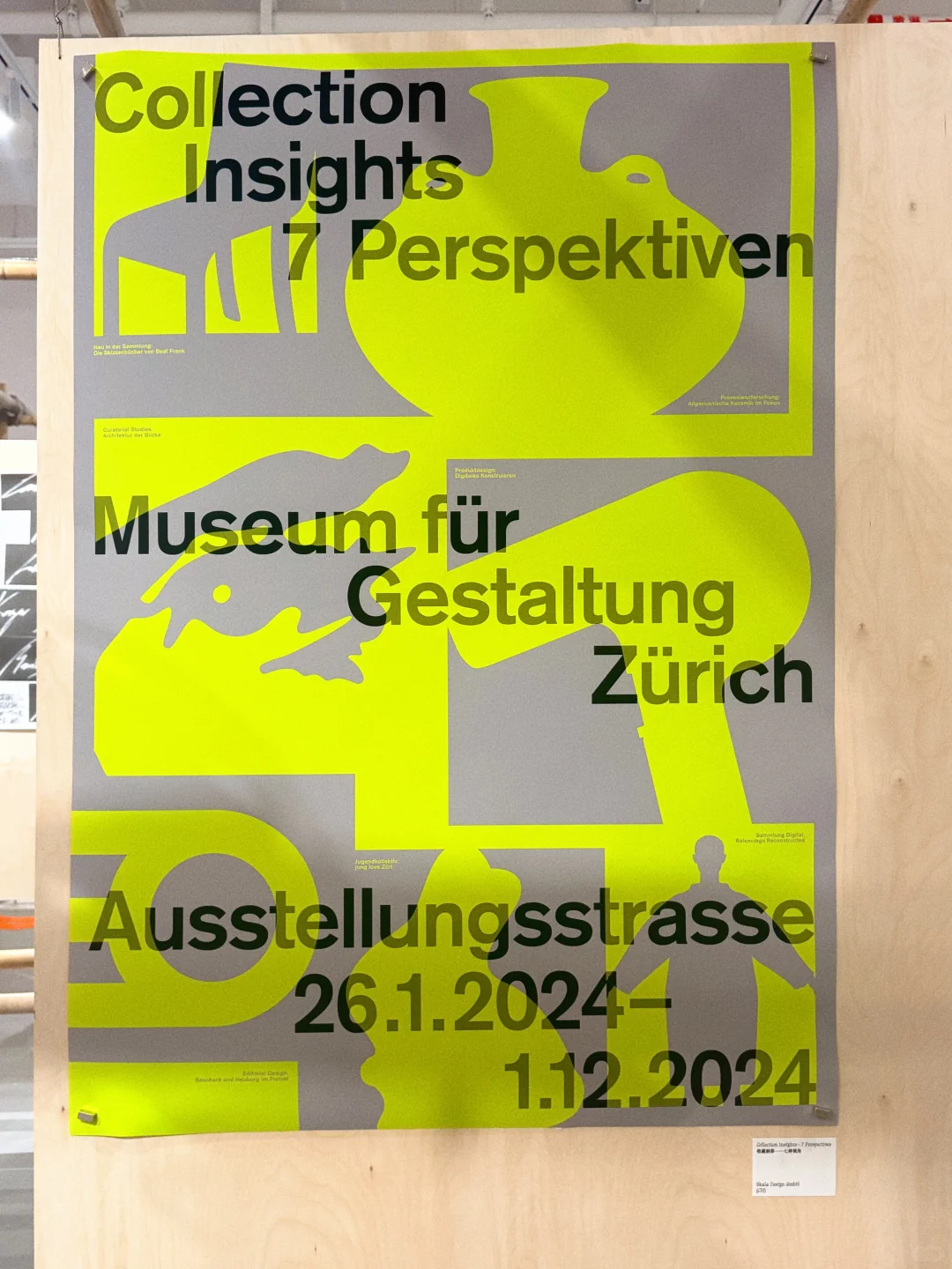 TopoPoster | 海报展必看！