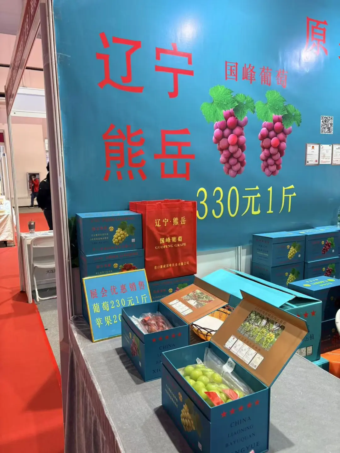 老国展的食品展，到本周末