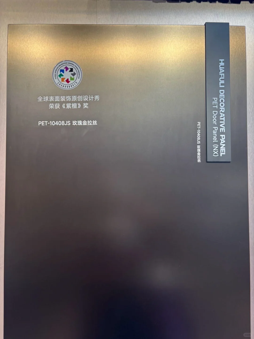 跟着设计师逛设计周?正在装修的朋友别错过