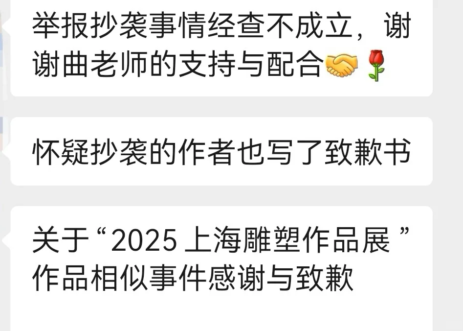 紧急通知！视觉毕设作品又被举报了？
