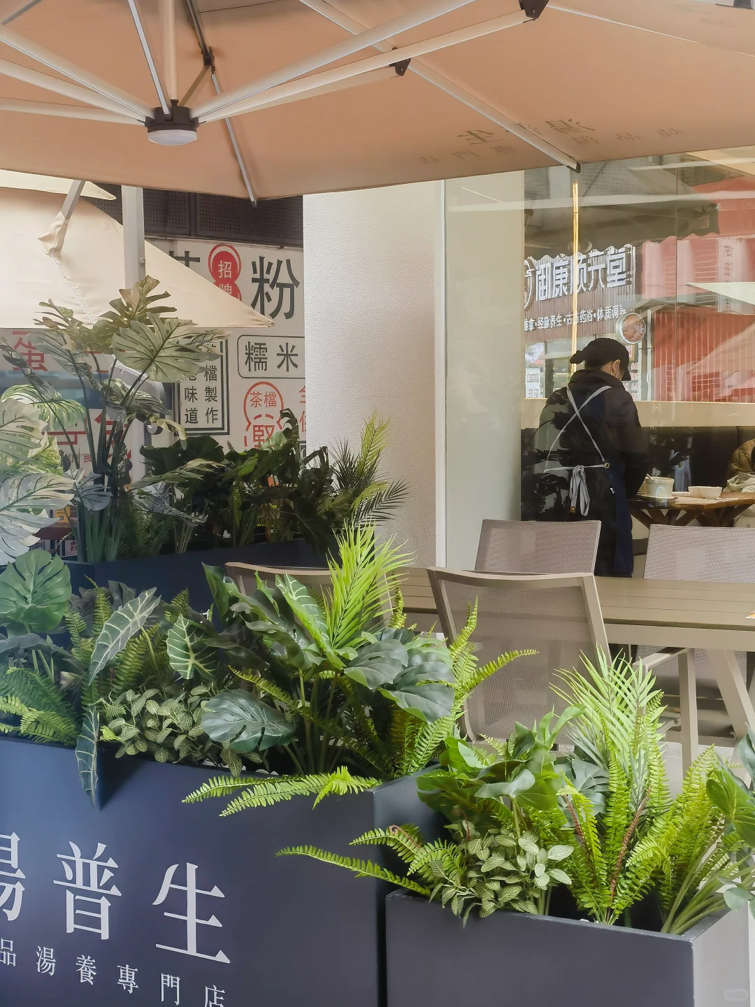 汤普生山姆采购+鼎湖山泉炖汤，味道逆天了