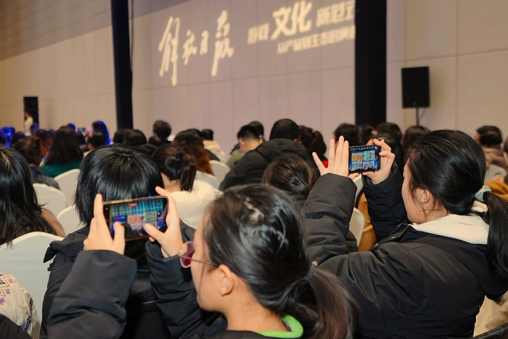 育碧@游戏产业年会：构建多元数字文化生态