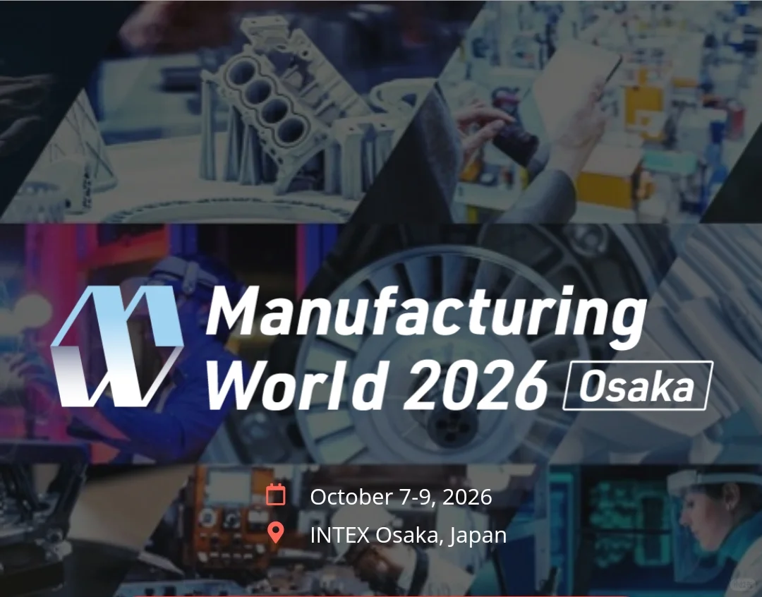 2026年日本大阪国际工业展览会
