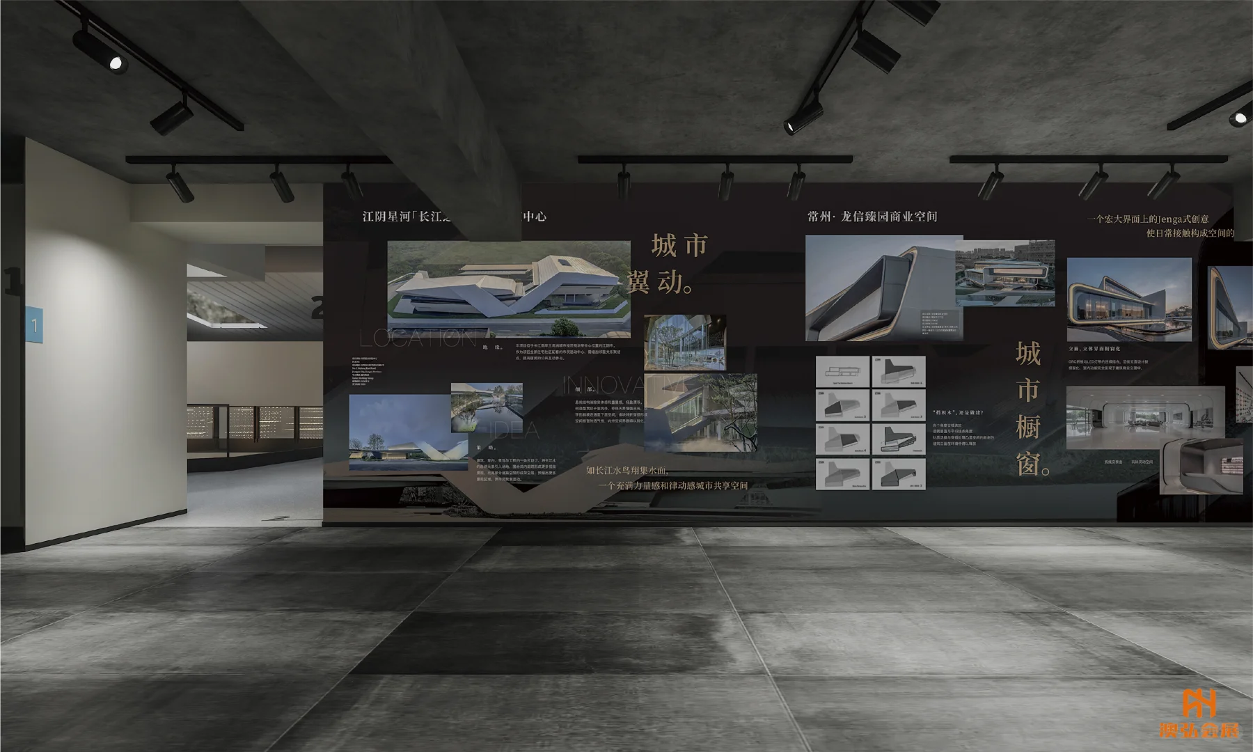 在时间中创意空间 | 设计师定制个展