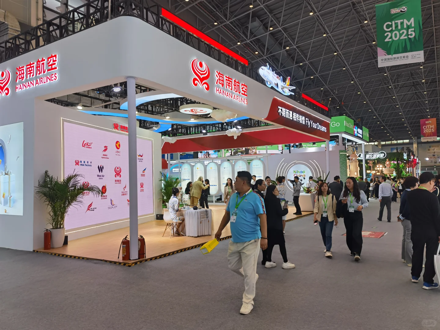 2025CITM中国国际旅游交易会·飞友篇