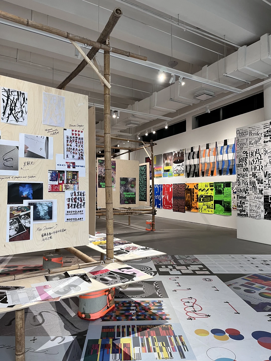 国际海报设计邀请展