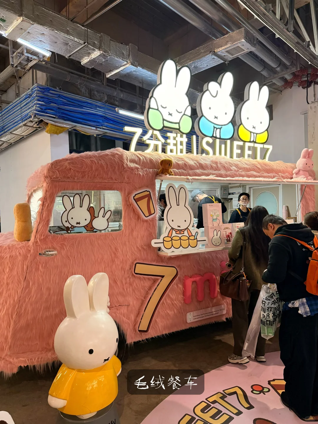 进入巨大的毛绒世界!上海最火毛绒展来啦