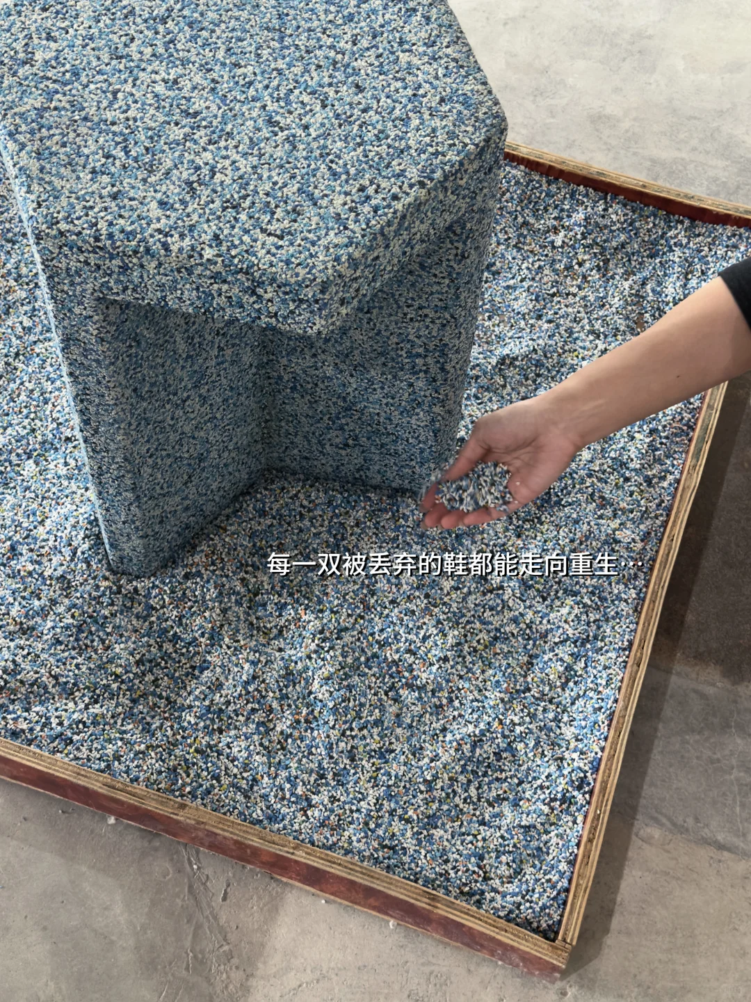 可持续设计展｜废物原来可以这么有温度♻️