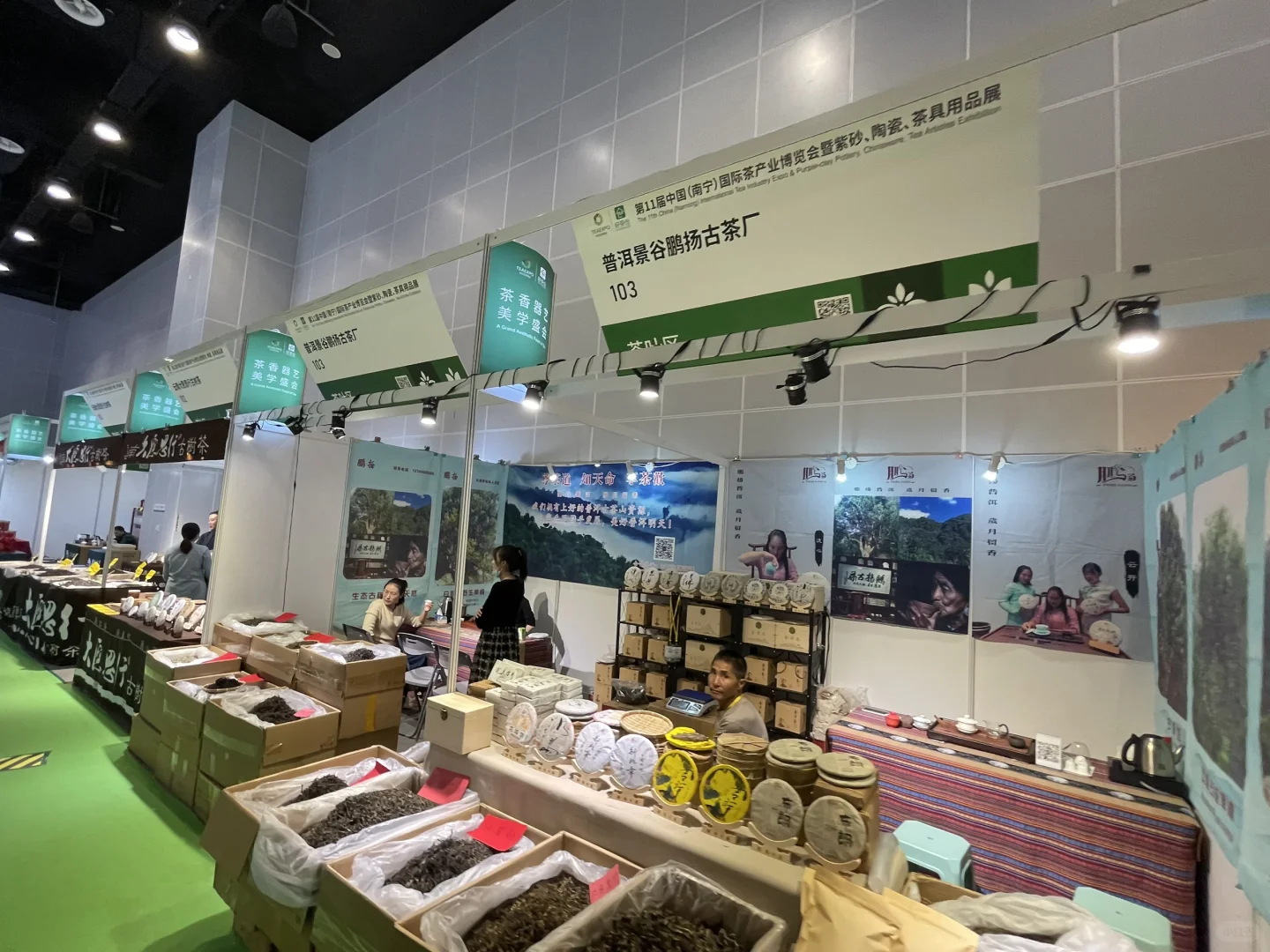 石家庄茶博会有感