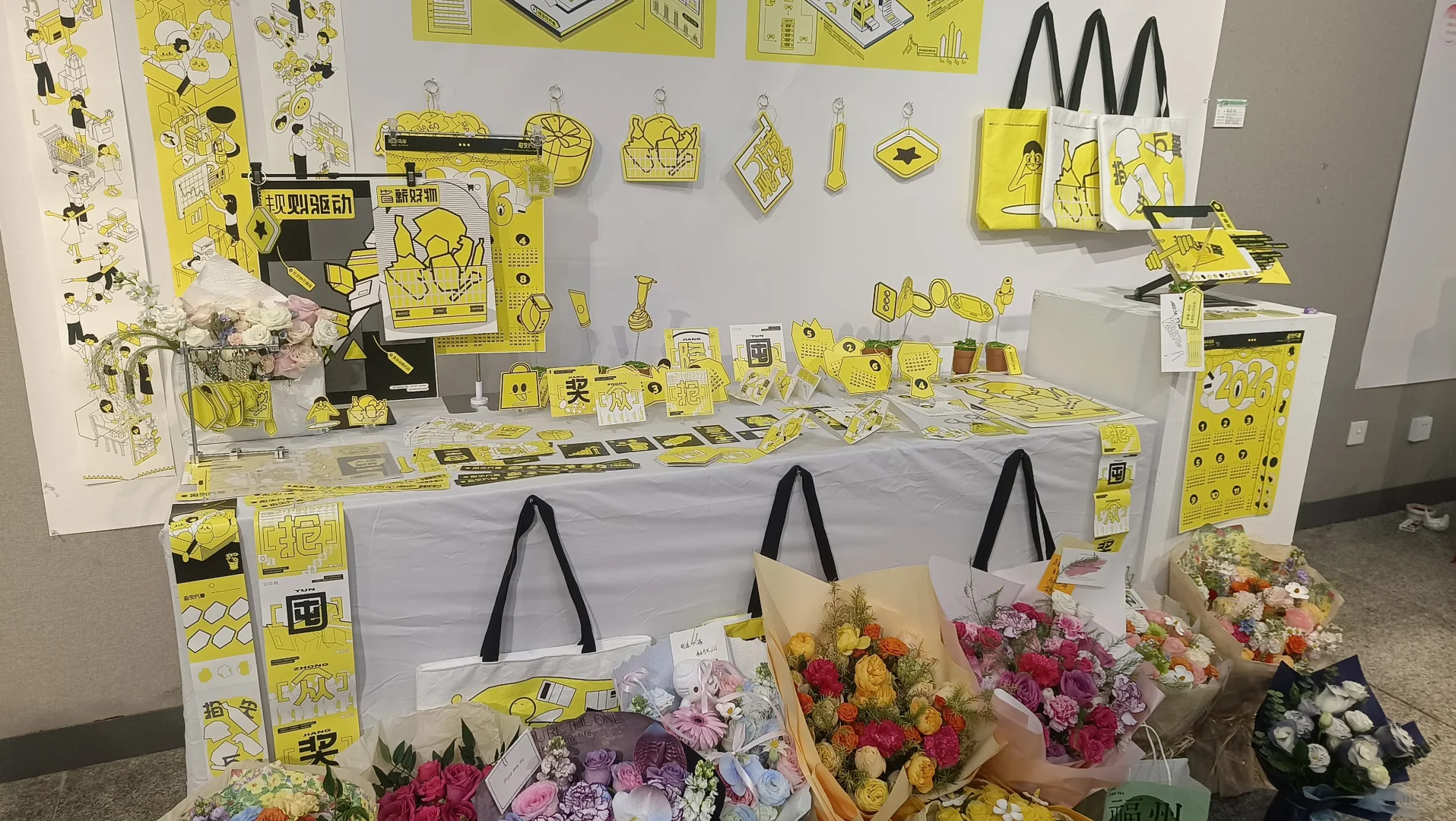 广艺设计学院研究生毕业设计展第三波～