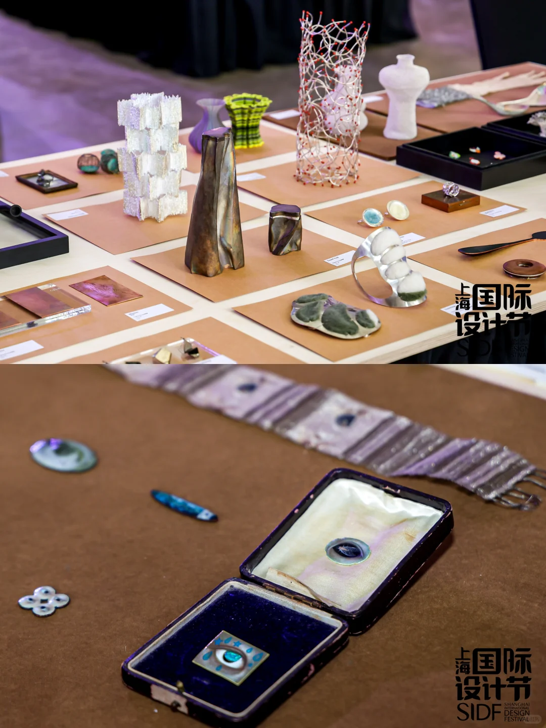 第七届上海国际设计节 · 现场直击