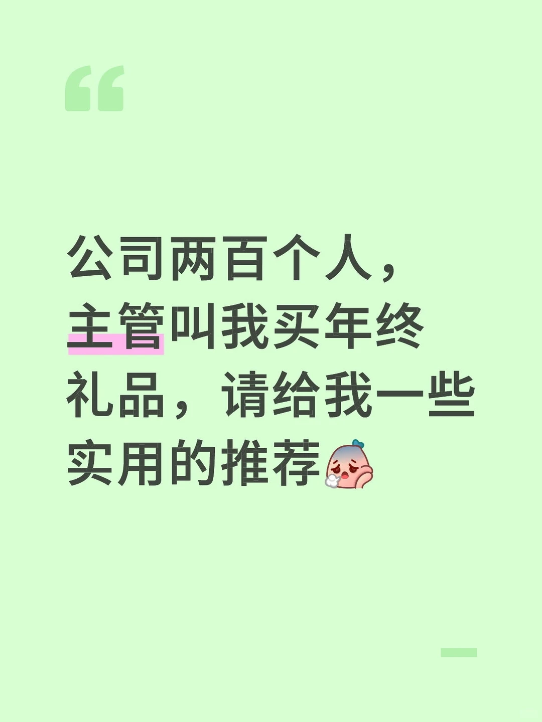 求求了，给我一点有用的，眼睛要看花了(╥﹏