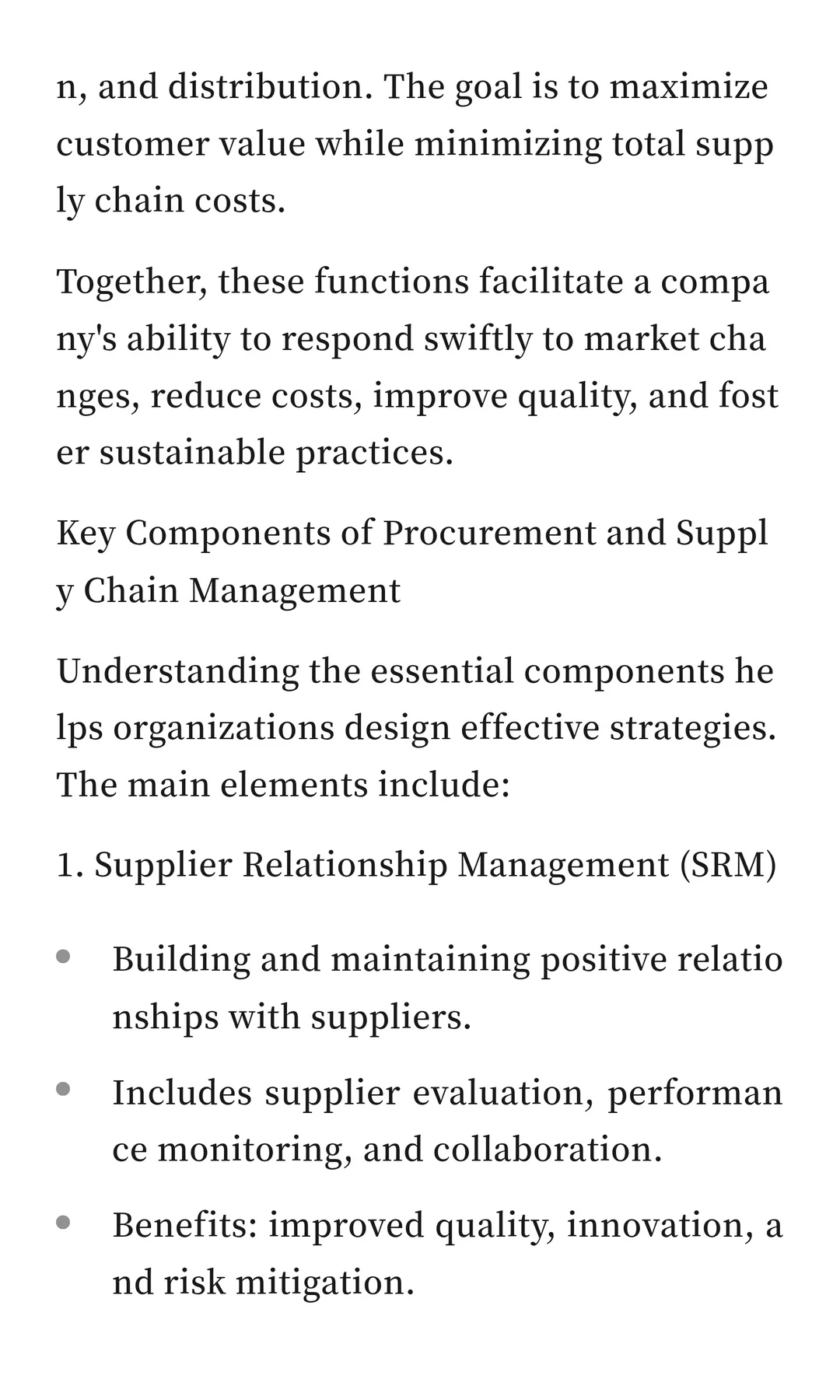 很多老采购依旧讲不清楚采购与供应链管理的