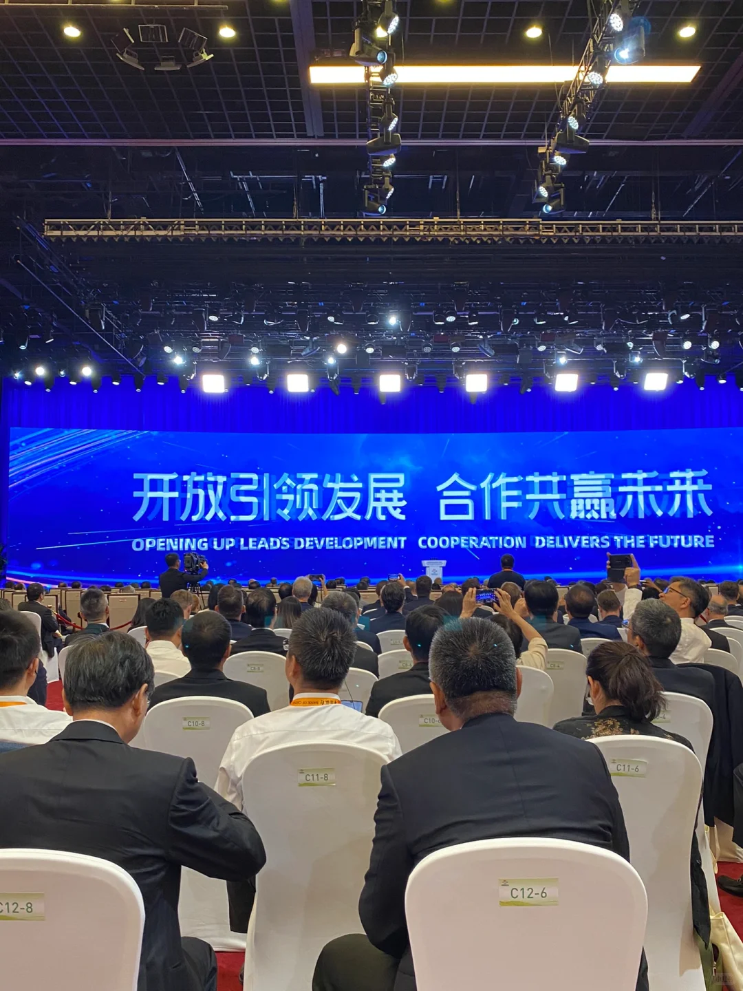 服贸会；什么是服贸；服贸会的功能