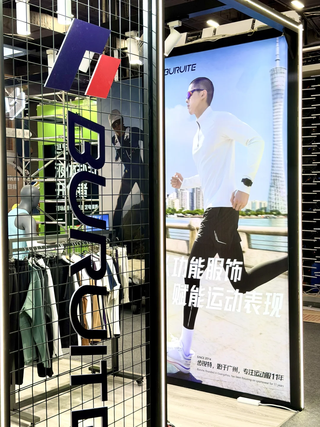 广马赛道蓄势待发 锁定步锐特A06展位?