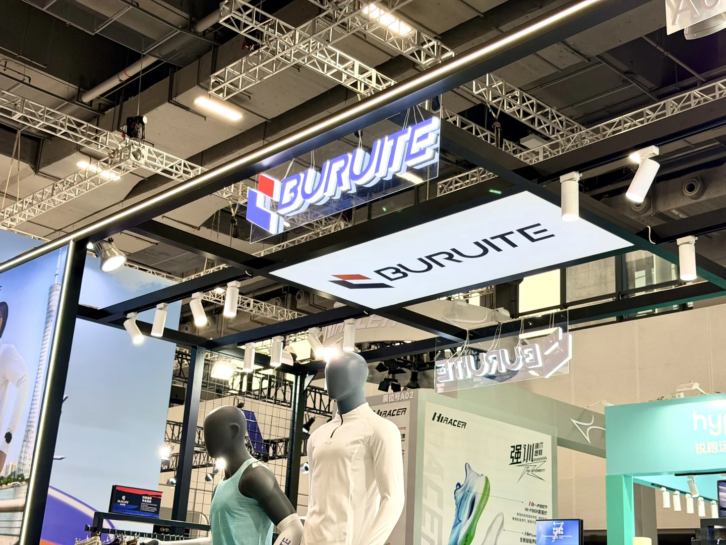 广马赛道蓄势待发 锁定步锐特A06展位?