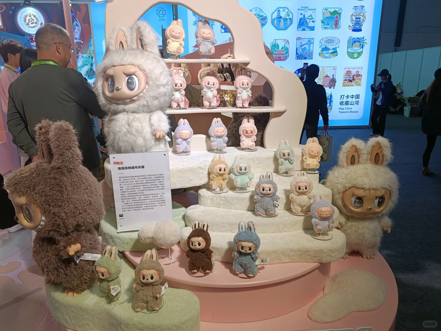 存档|2025海口中国国际旅游交易会