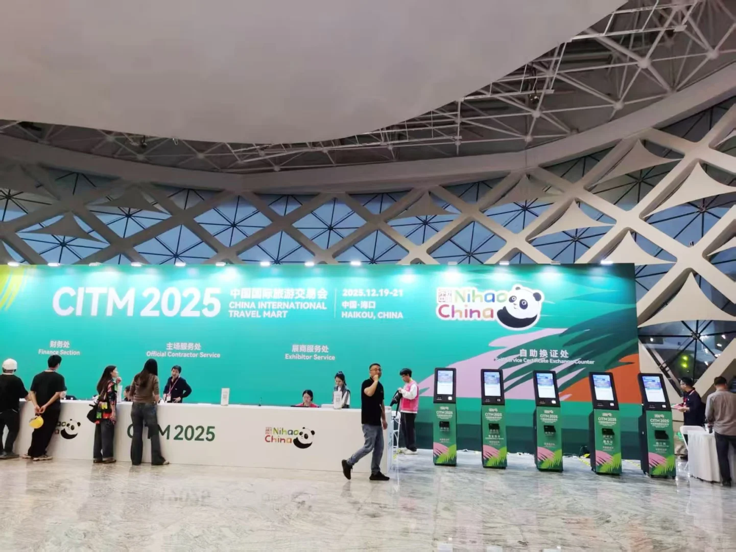 惊艳旅交会！当非遗文创邂逅世界目光