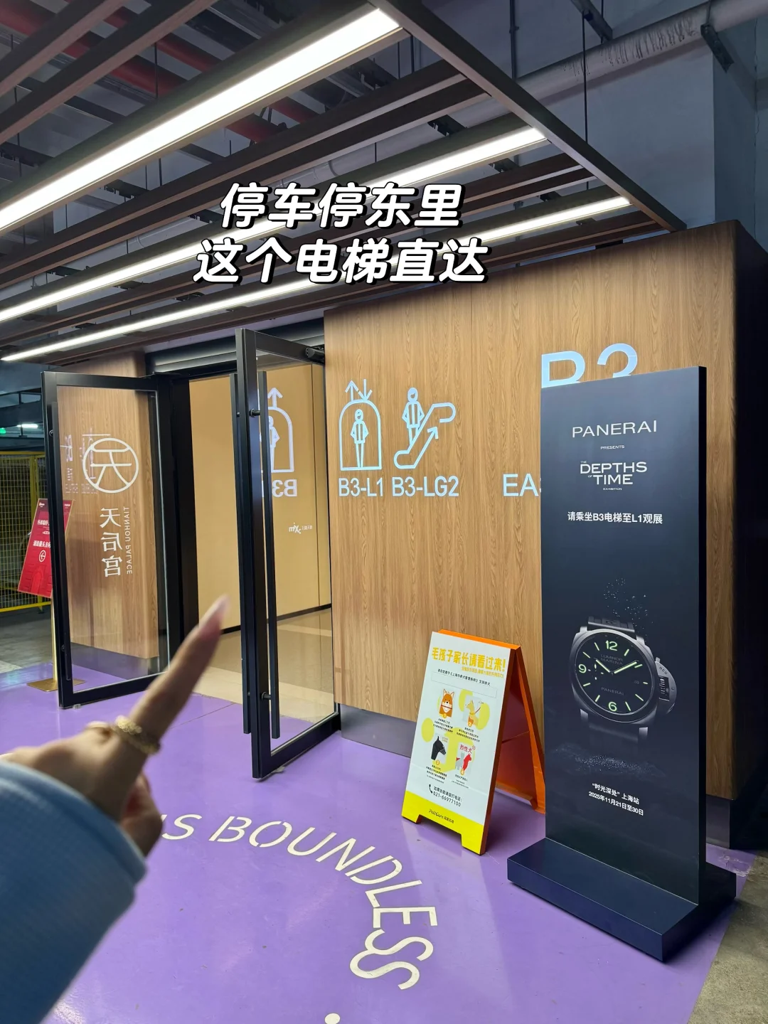 新展速约！免费领沛纳海帆布包 管够！！