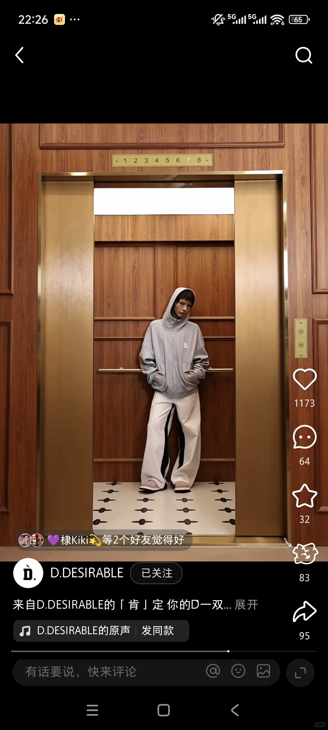 周六棣生日去安福路大采购！