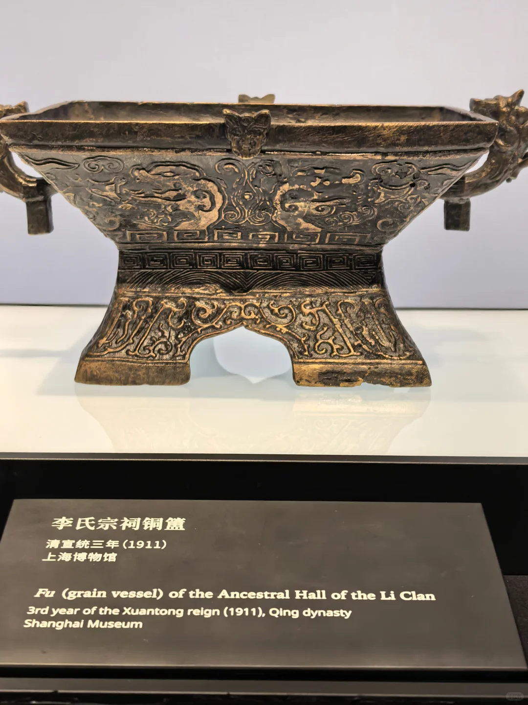 博物馆打卡～宋元明清铜器