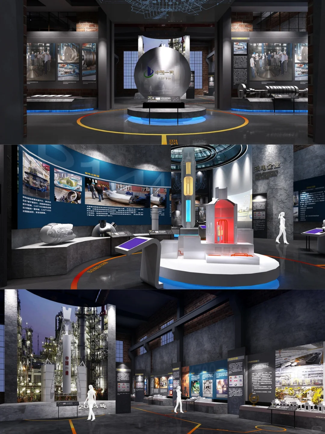 中国一重·科技主题展厅设计 | 项目分享
