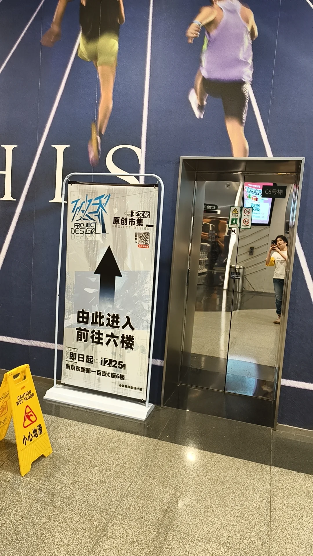 12月21日的无料 破界官方摊位