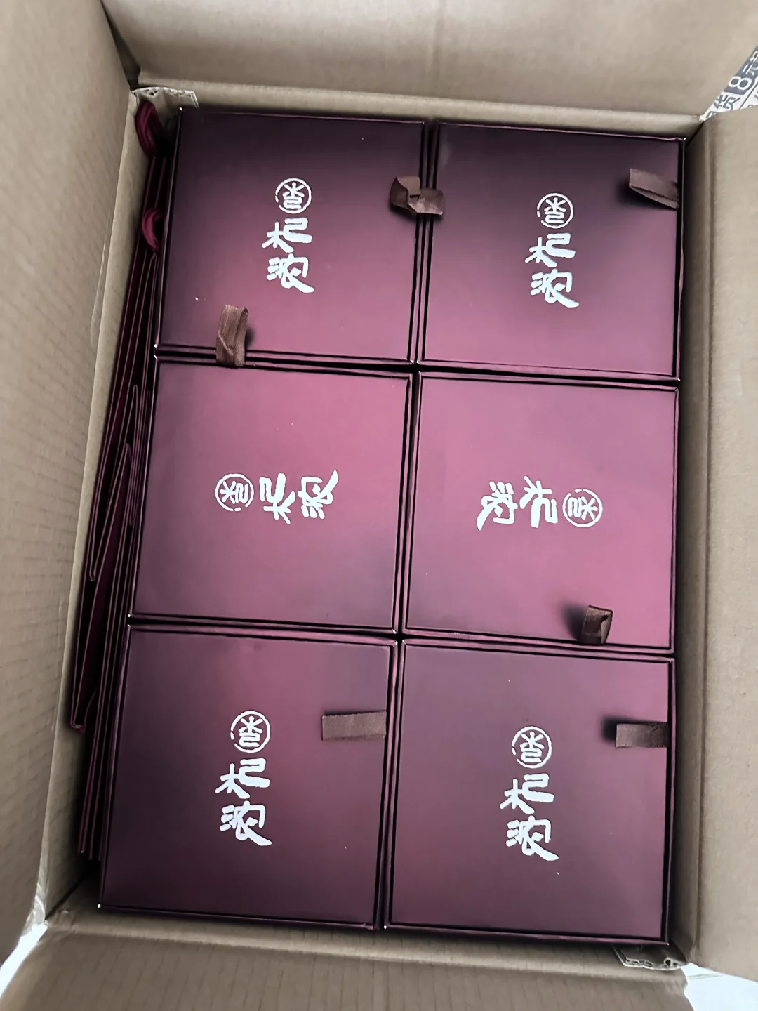 出江中集团朴卡、杞浓酒，70元1瓶