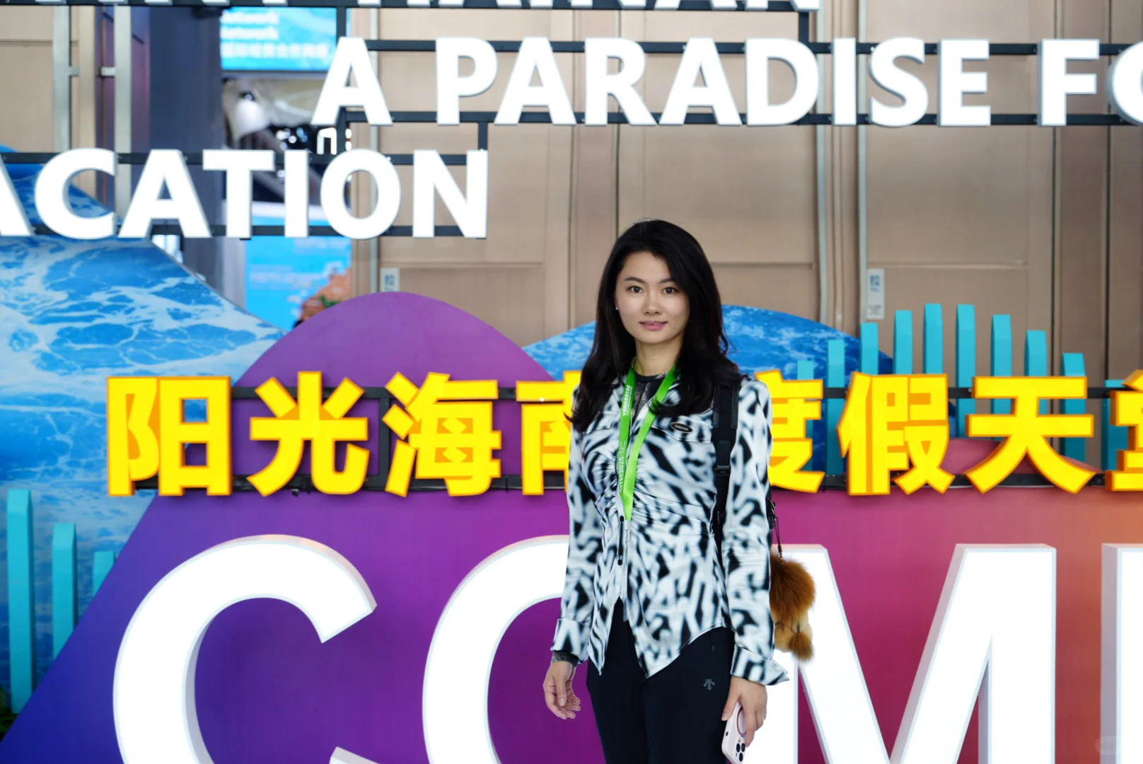 旅交会终于来到海南啦～?️