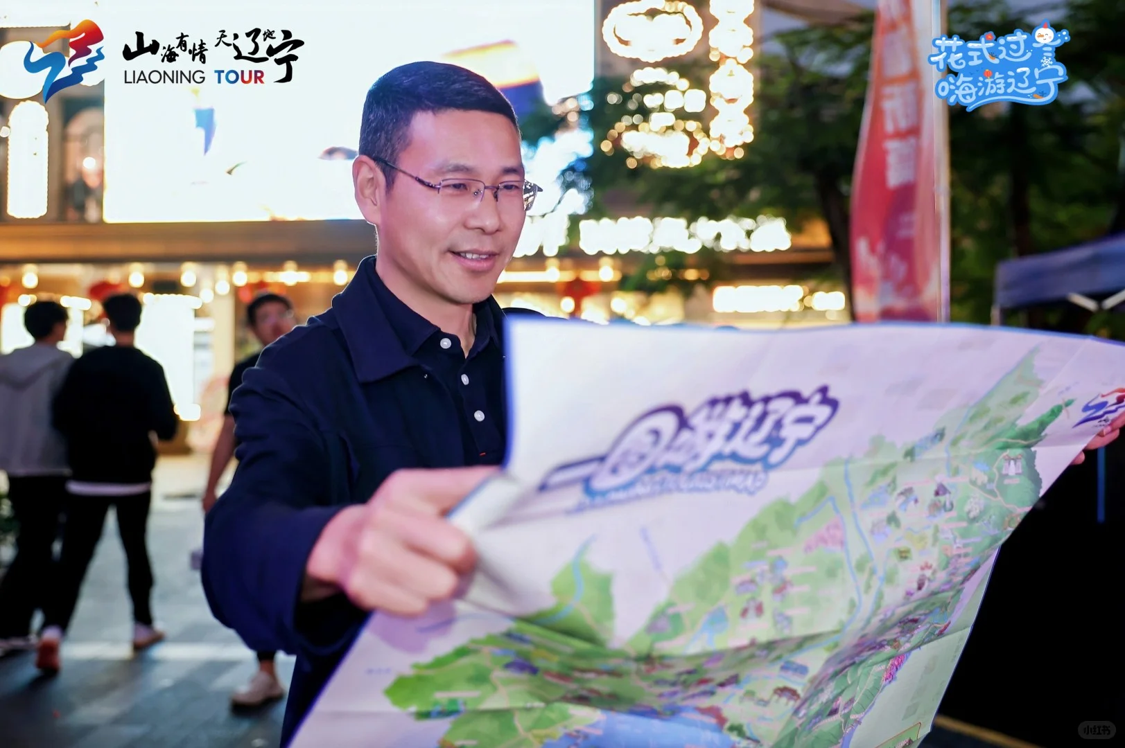 辽宁文旅“花式过冬”嗨动椰城