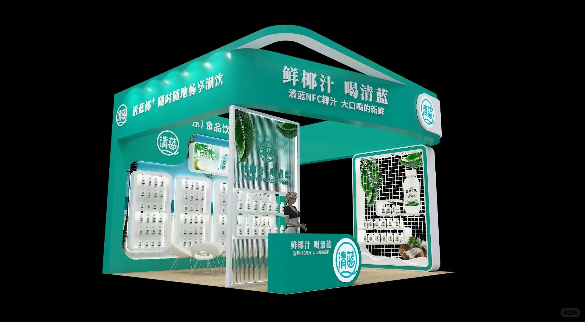 分类创意｜食品饮料展展台设计