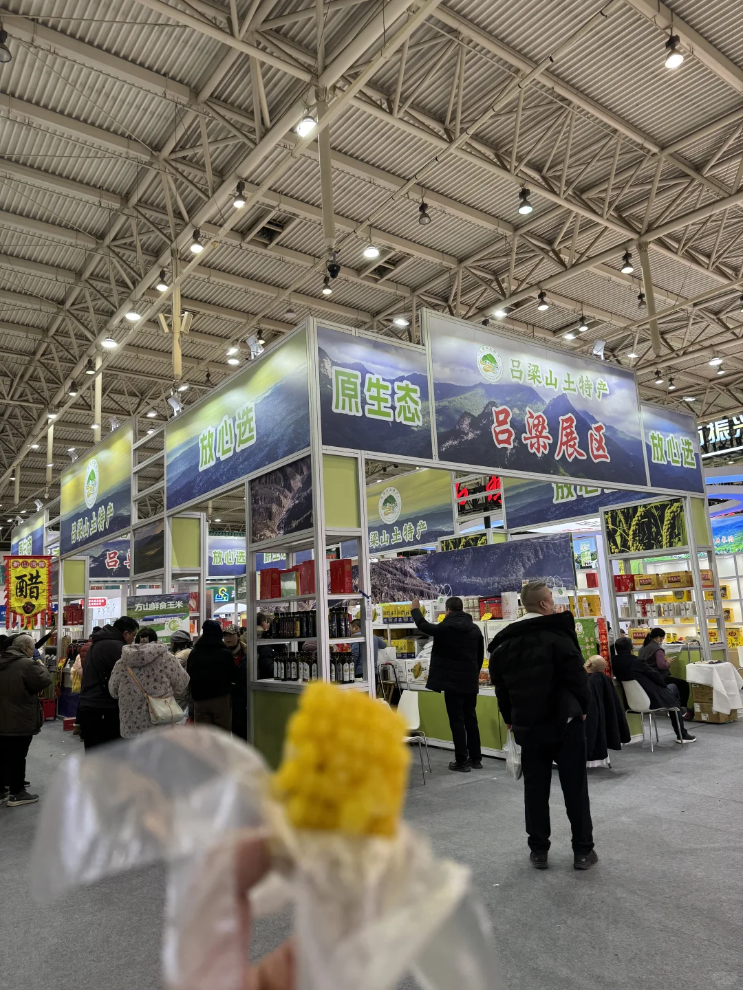 北京 这周末都来!免费吃!