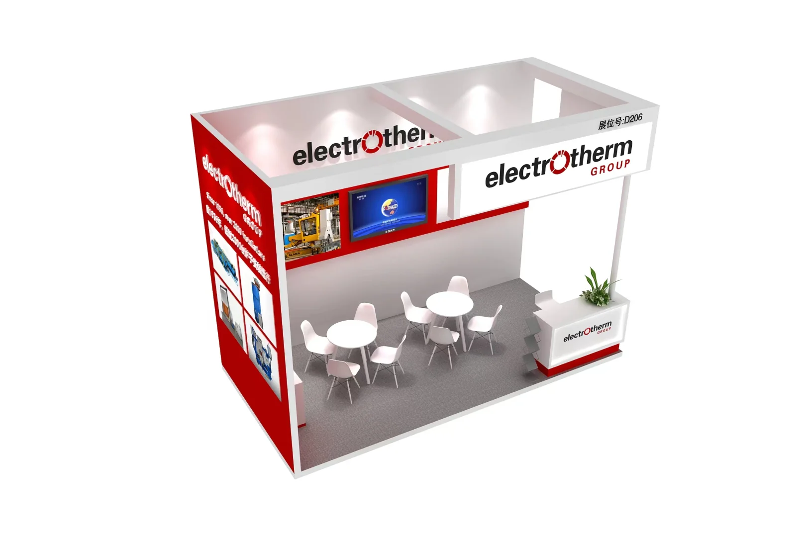 零部件展搭建，