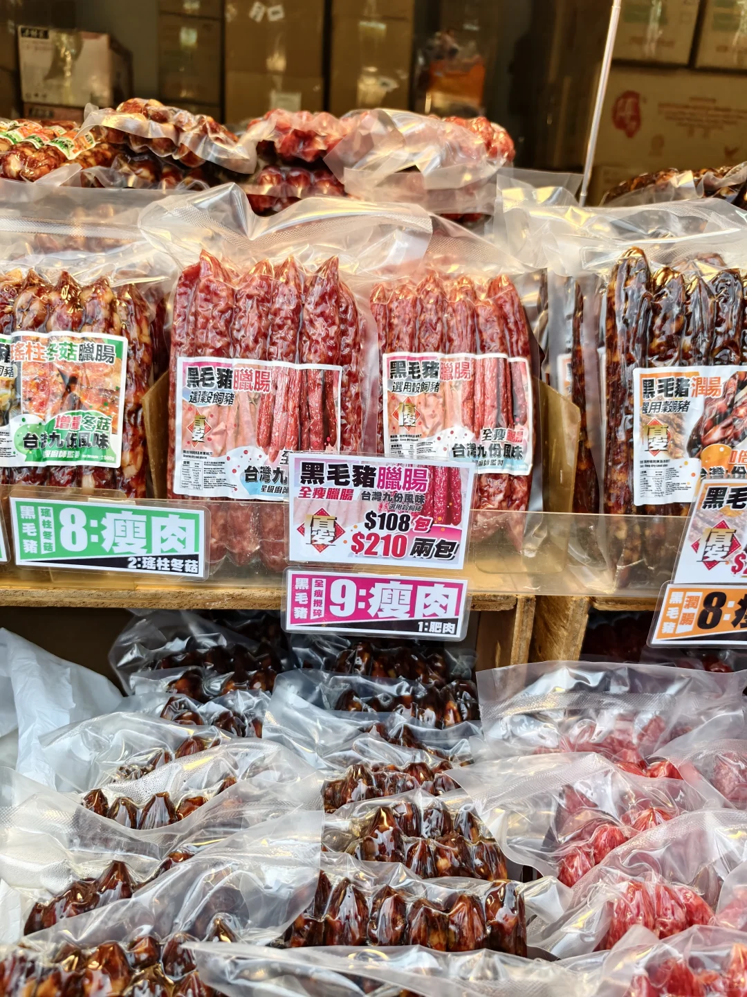 香港2025年工展會