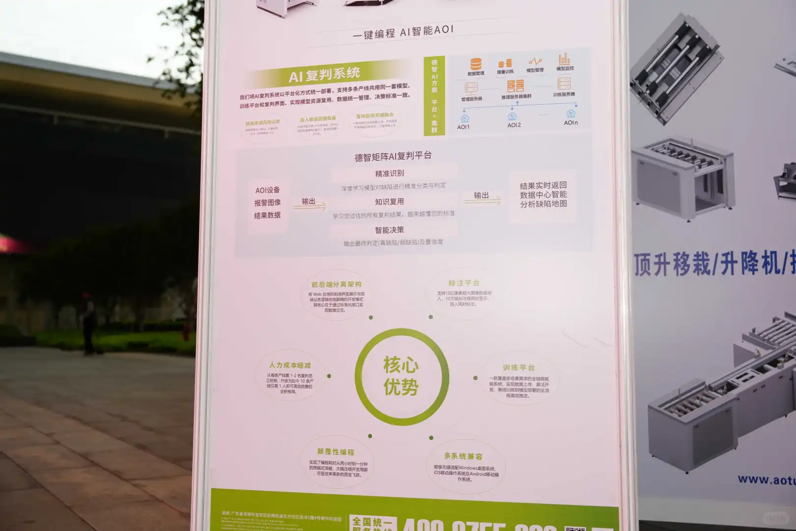 德智品牌首次荣获第十一届 “红帆奖”