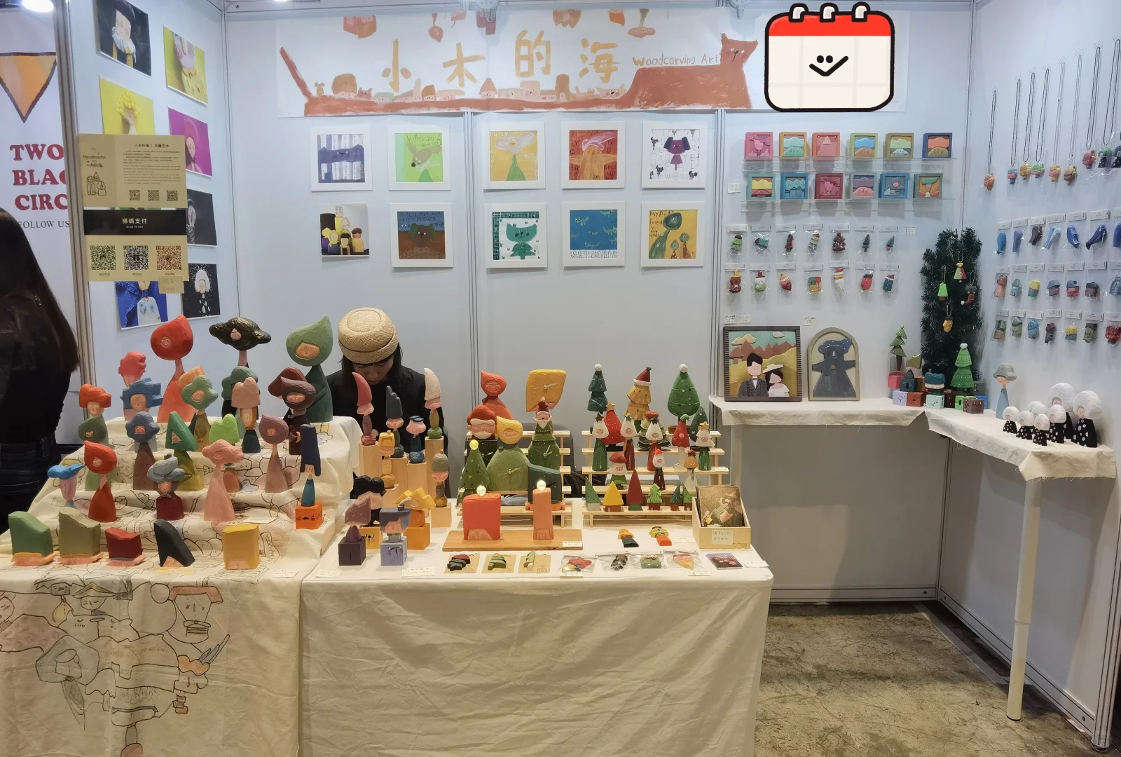 香港插畫及文創展