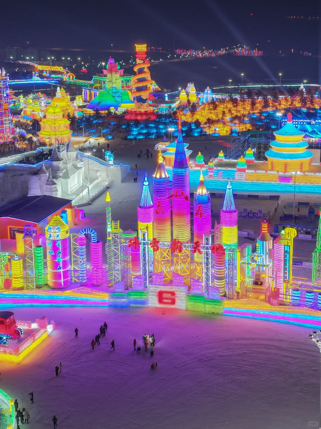 长春12月大事件三连击?连嗨半个月