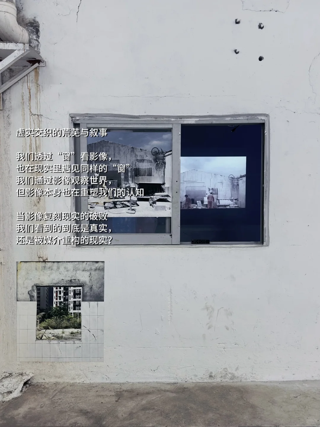 可持续设计展｜废物原来可以这么有温度♻️