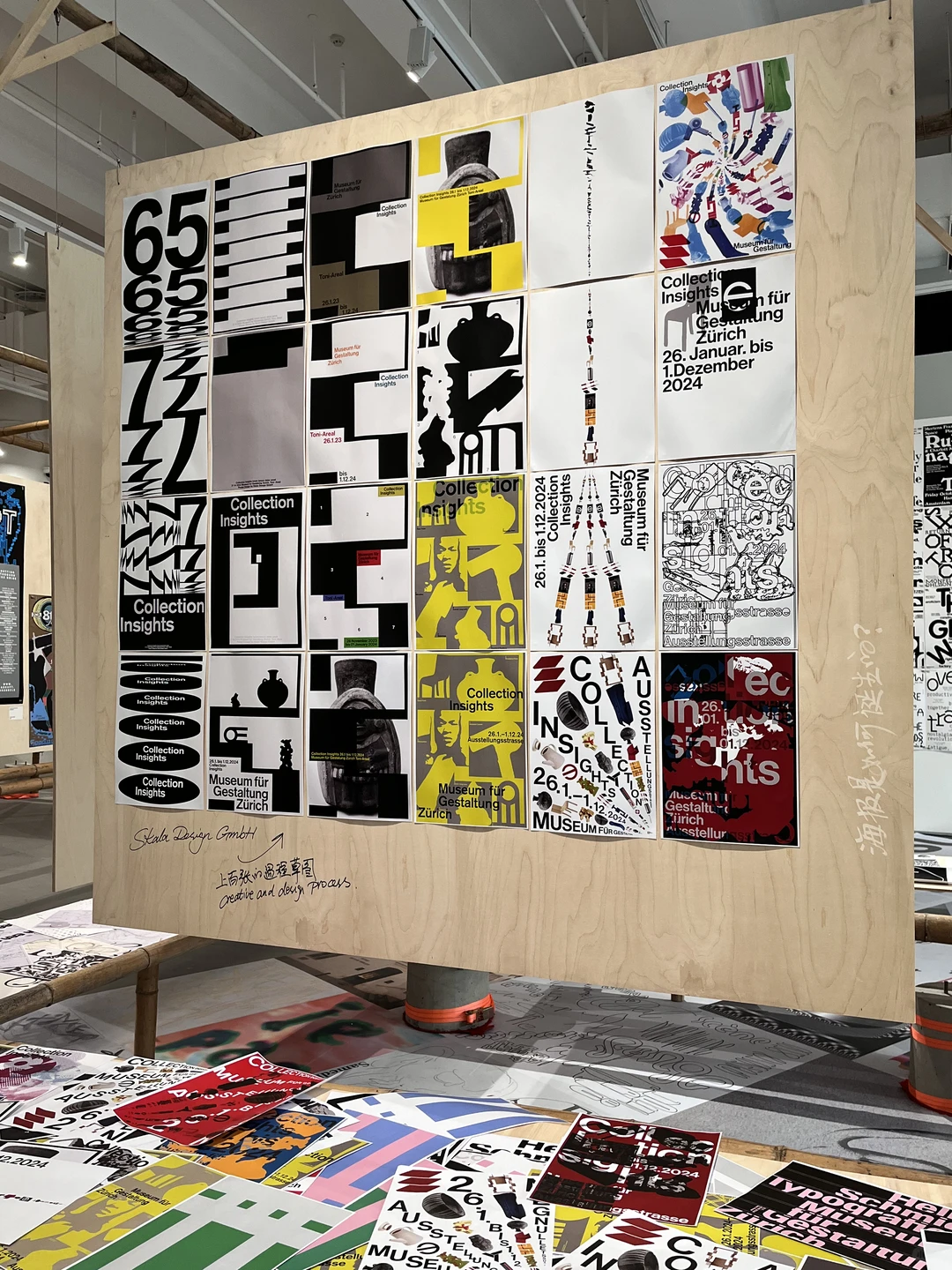 国际海报设计邀请展