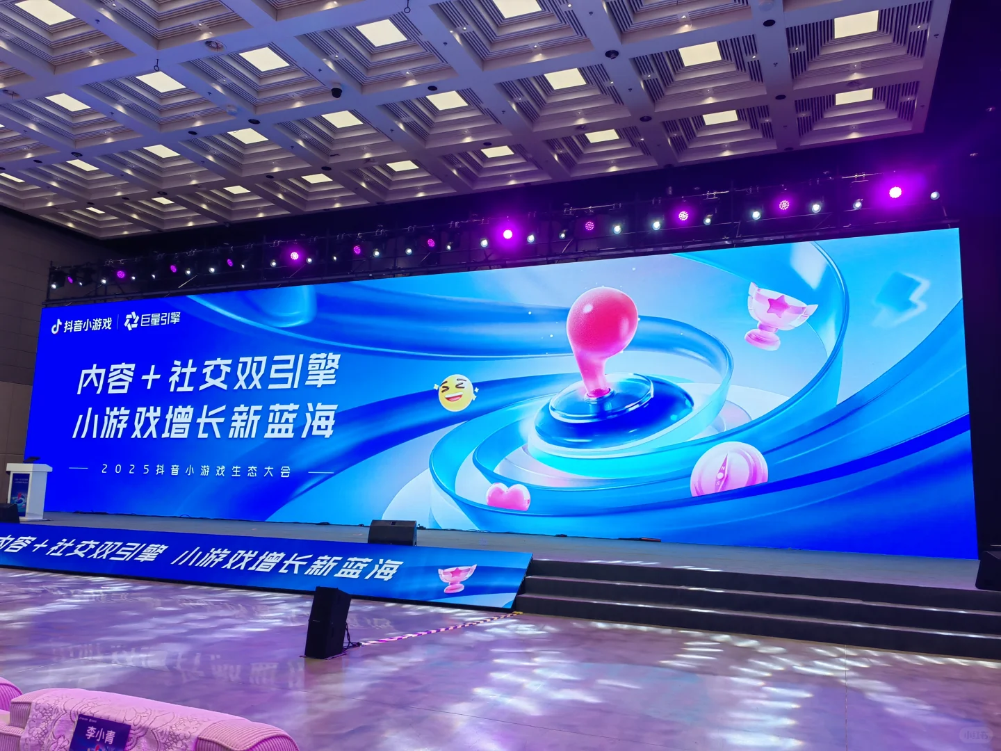 游戏出海本地化与年龄评级