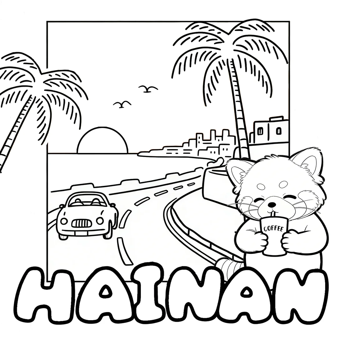 海南国际旅交会我来了✌️