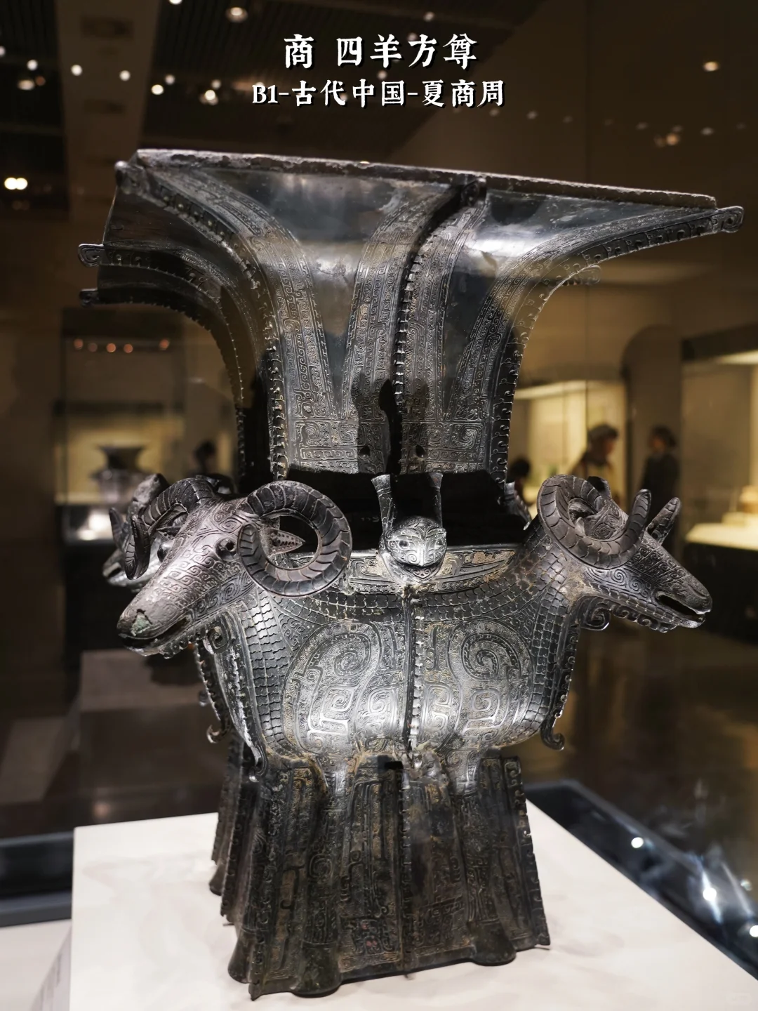 国博古代中国提升前，24+1件195禁出文物合集