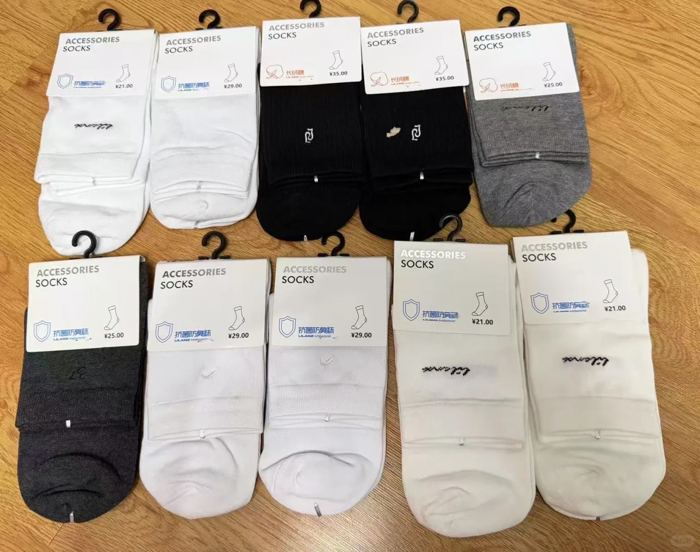 利郎福利会线下代购