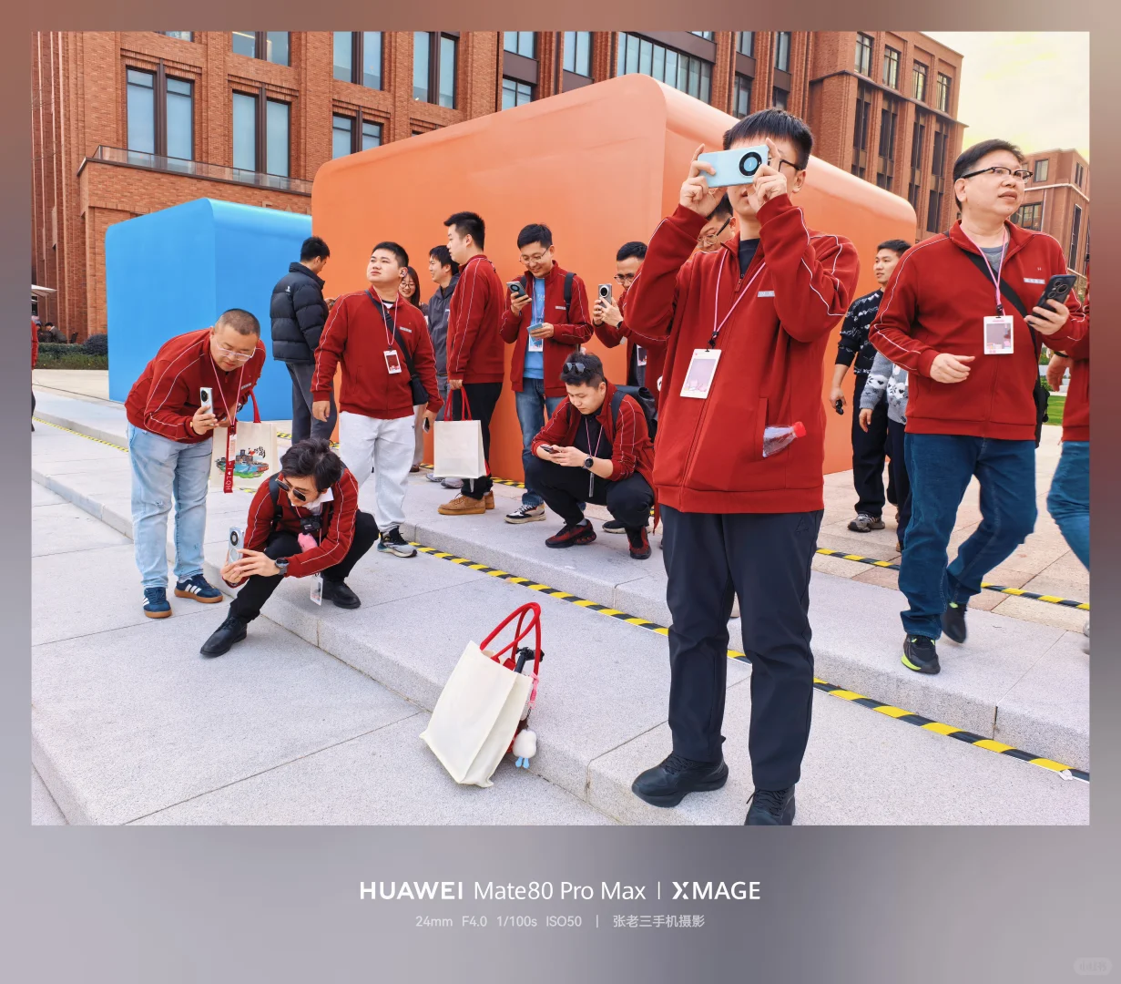 花粉年会 练秋湖