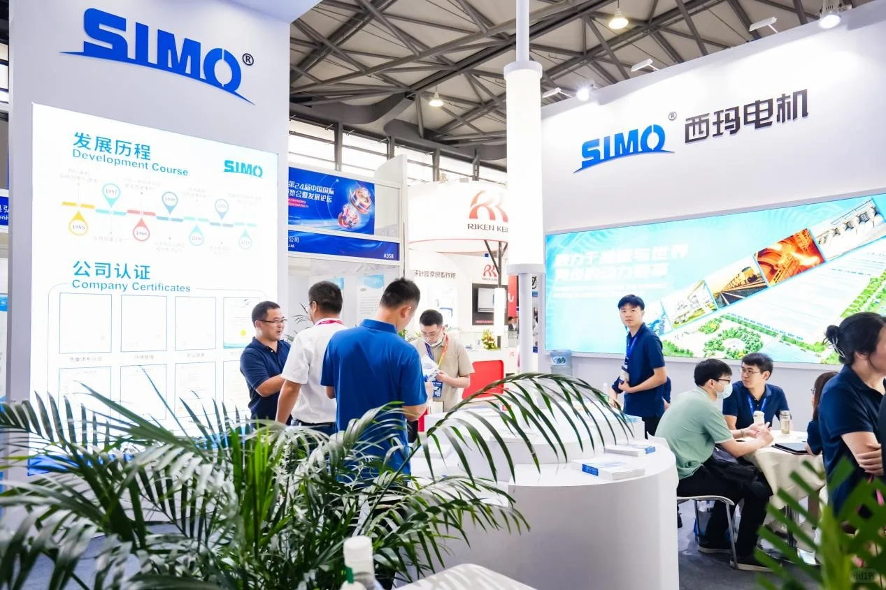 上海电机展销会-电机展览会2026