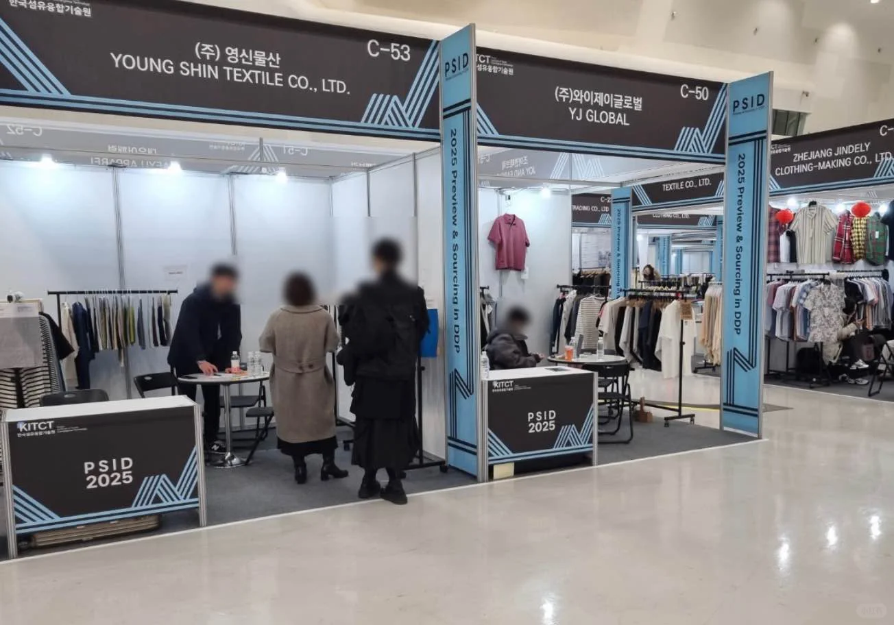 2026年??纺织服装家居展