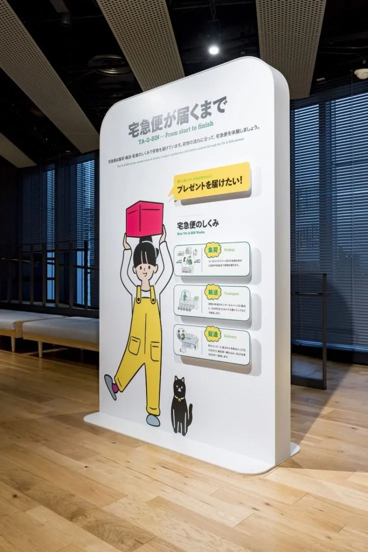 上海活动创意展示展板搭建