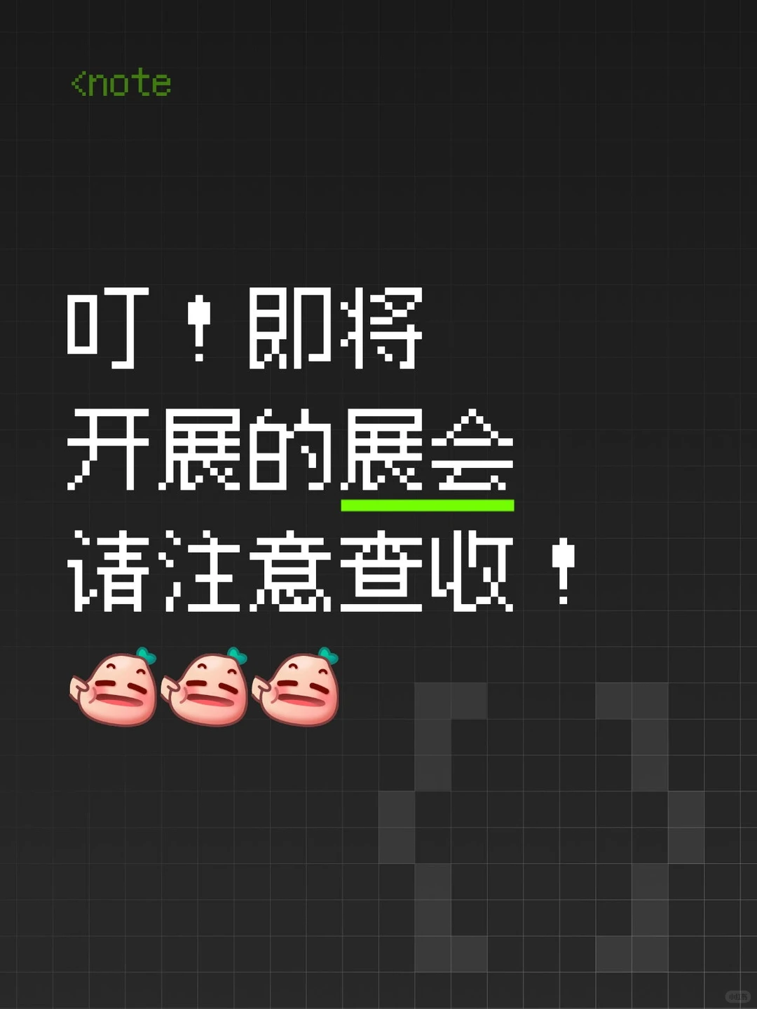 我们行程计划都出了还没定展位的赶紧上车！