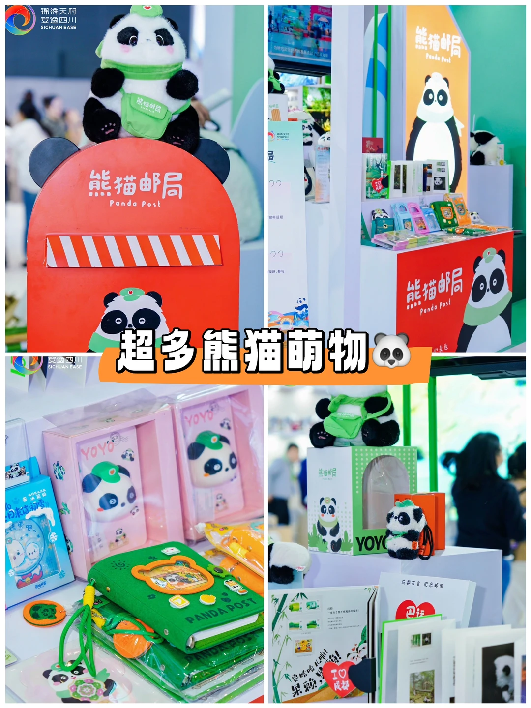 ✈️海南刹一脚丨2025中国国际旅游交易会