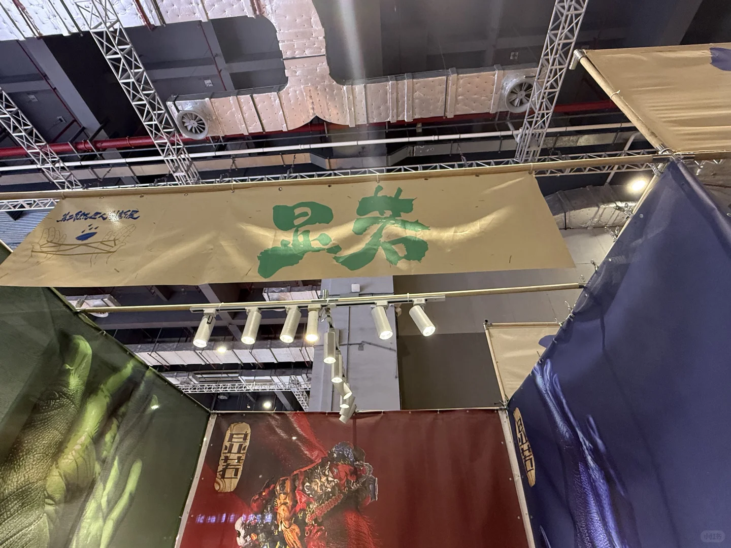 进博优品交易会